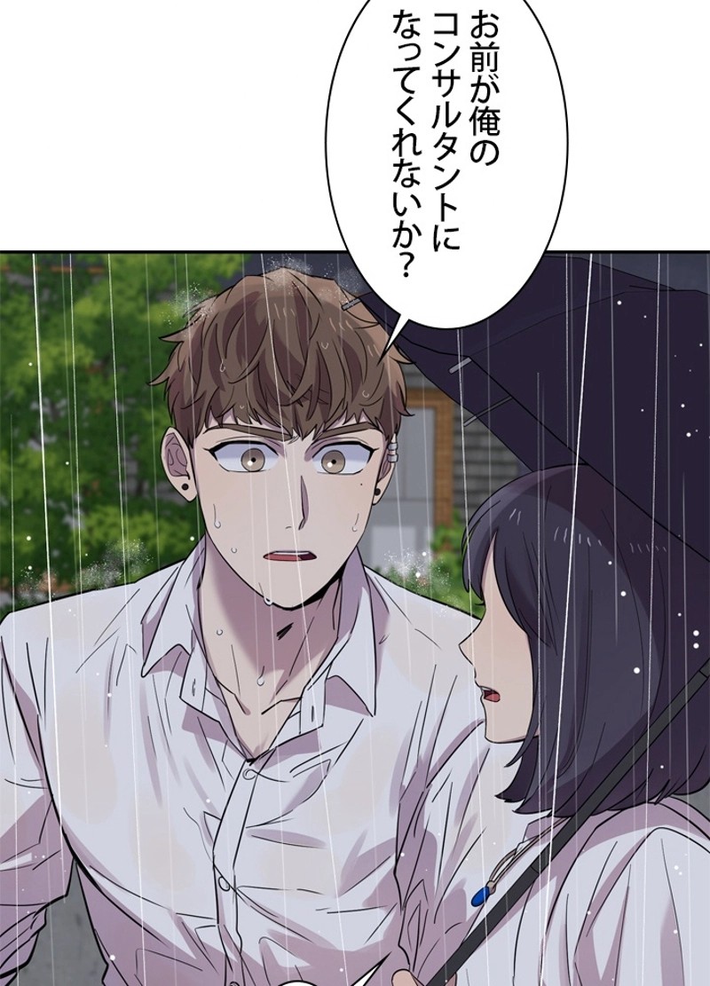 P74