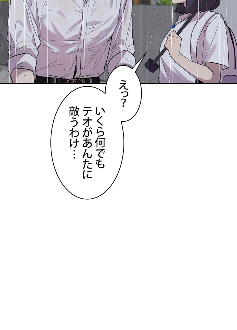 P84