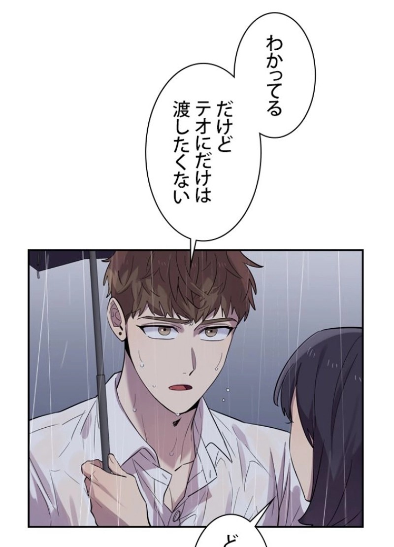 P93