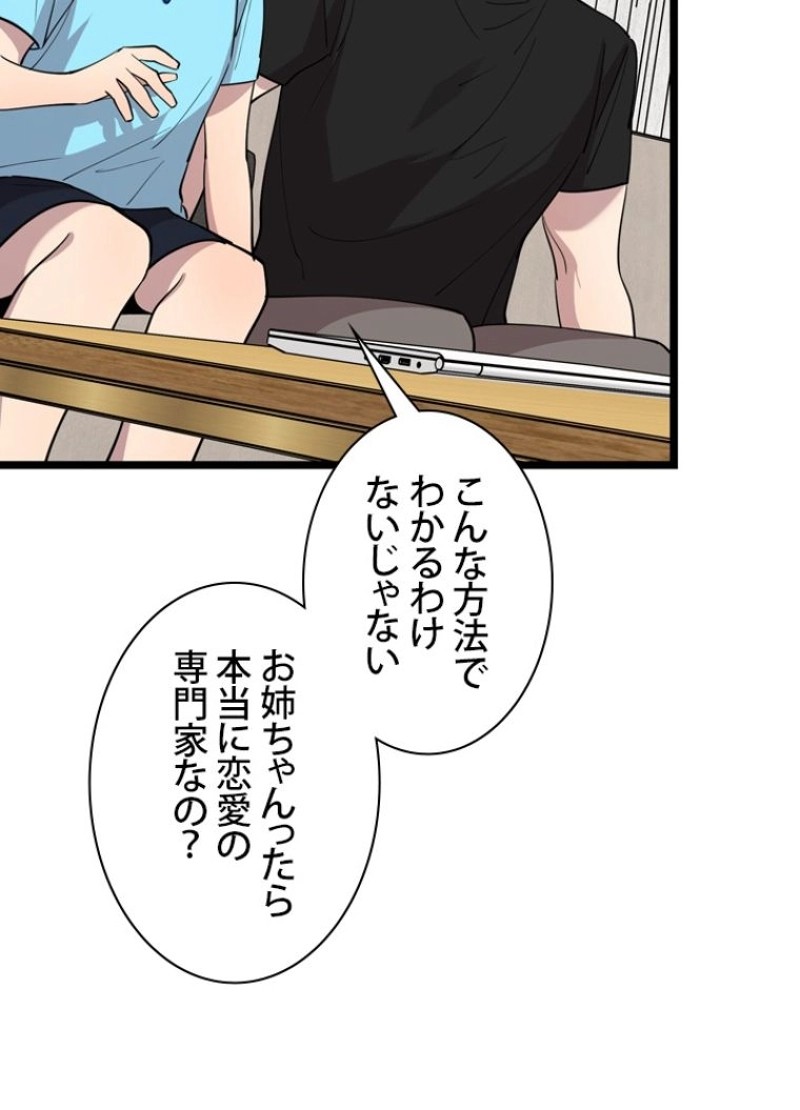 P38