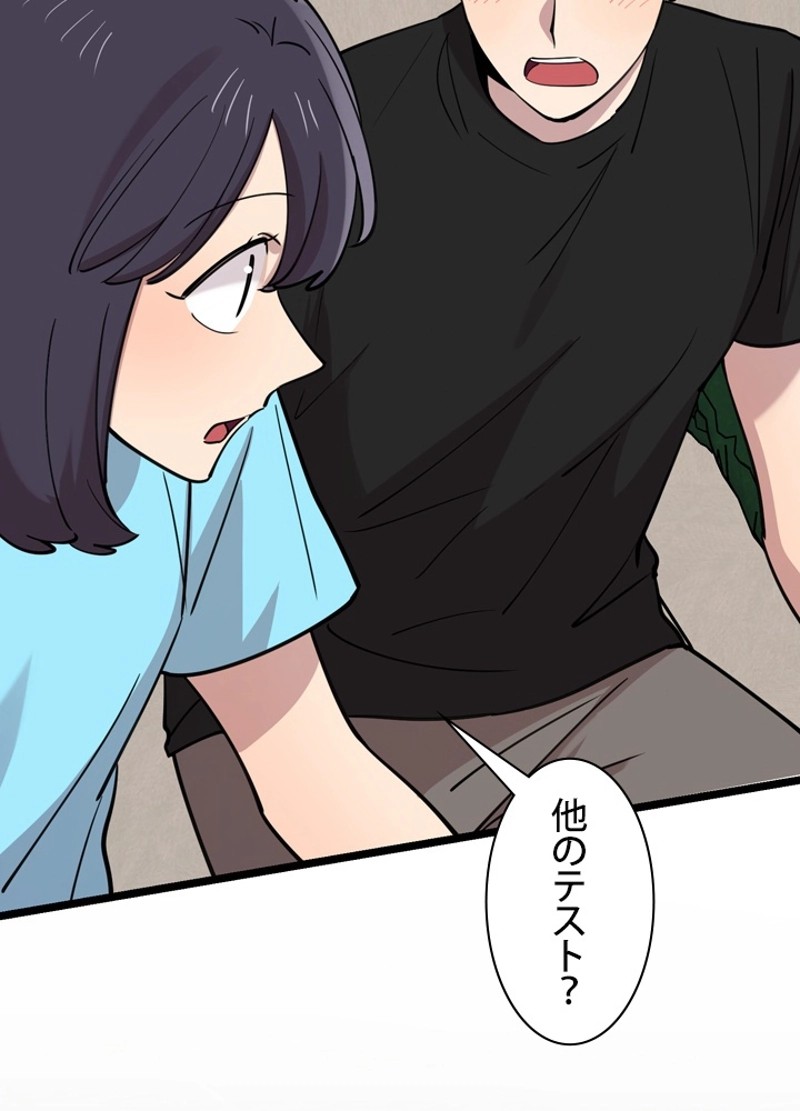 P44