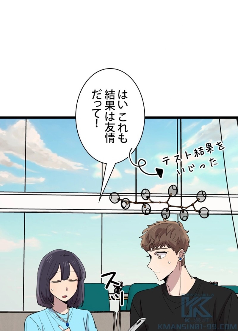 P52