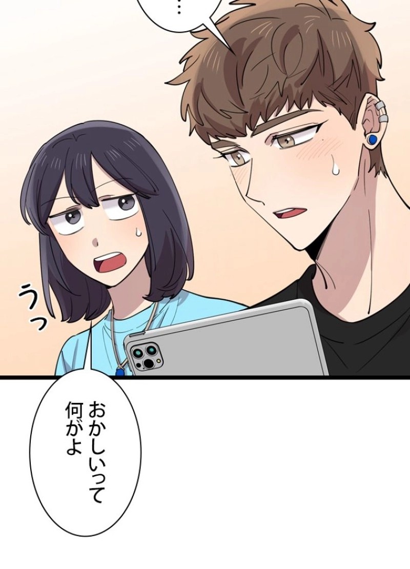 P54