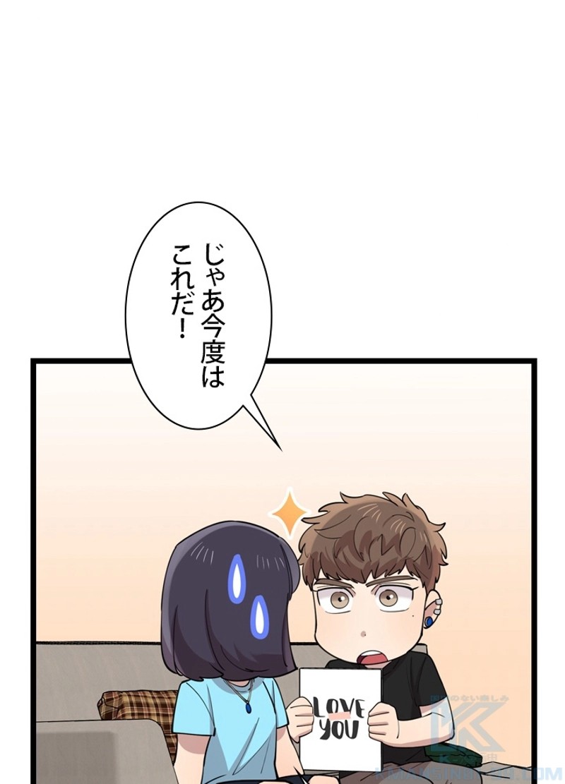P55