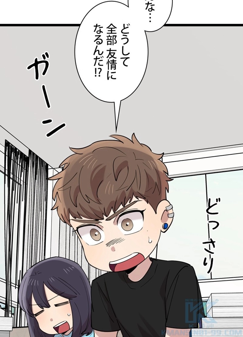 P58