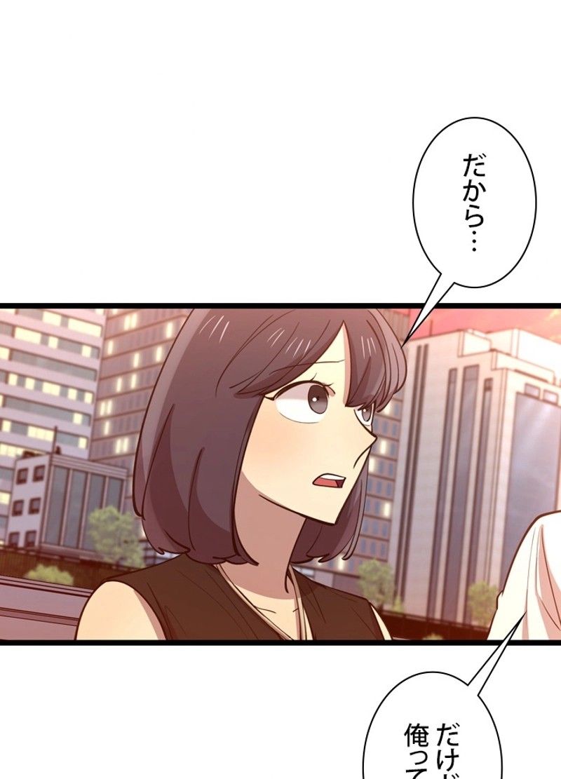 P54