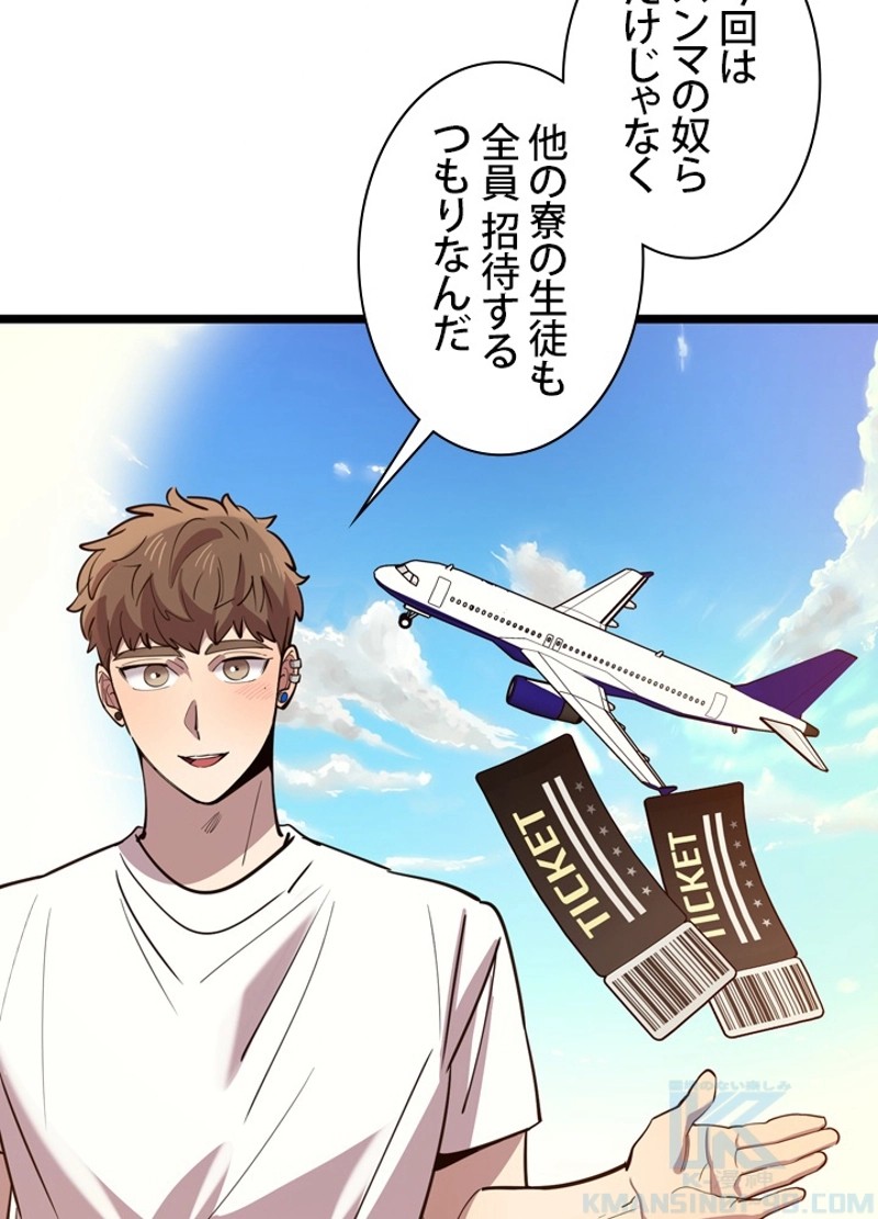 P67