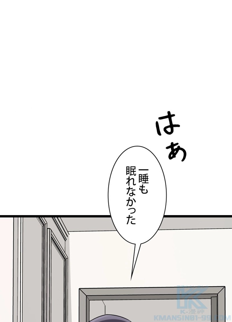 P79