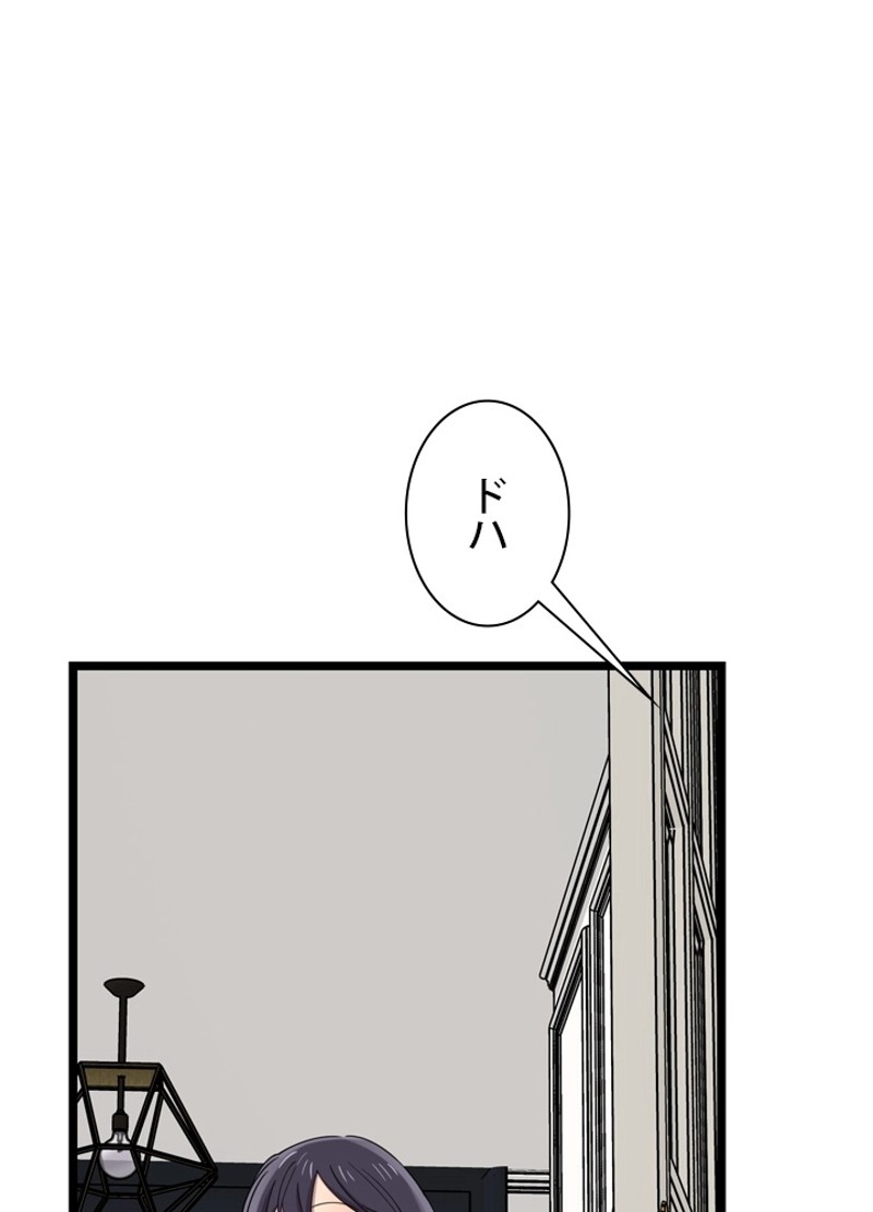 P81