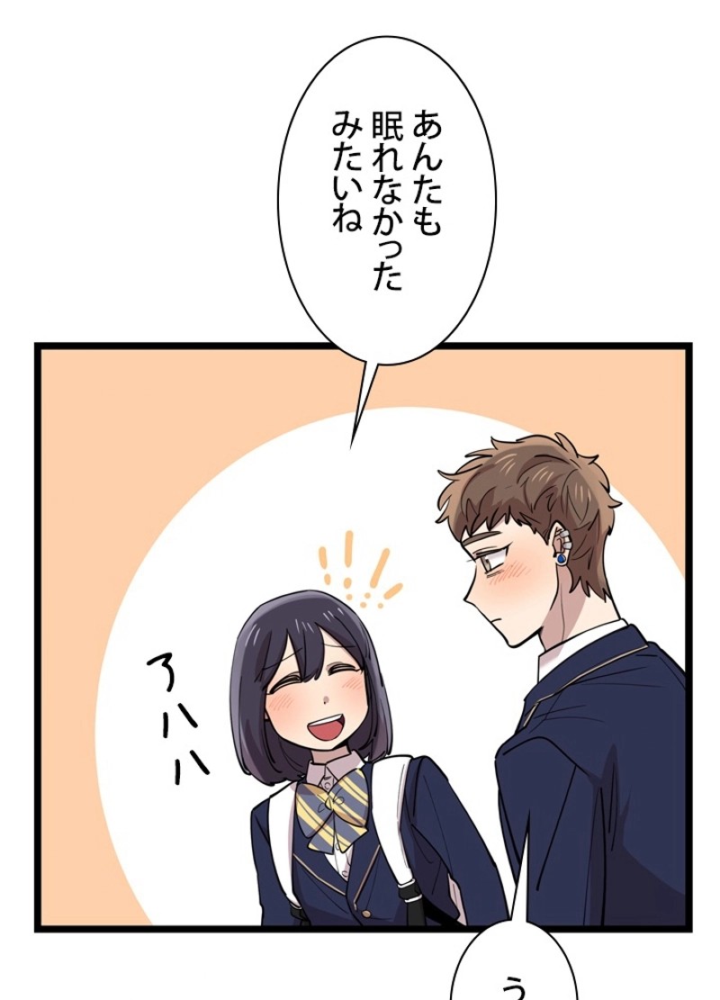 P84