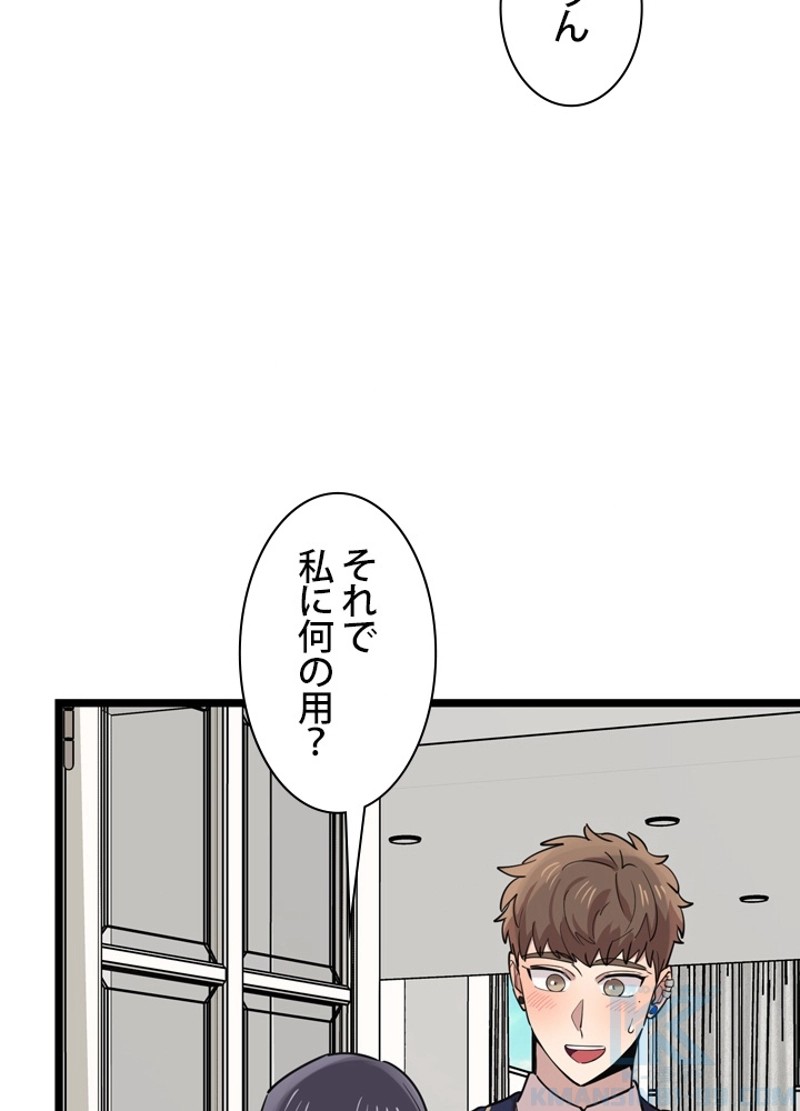 P85