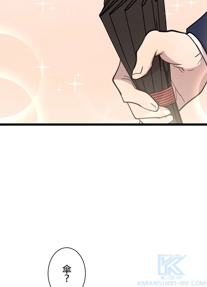 P88