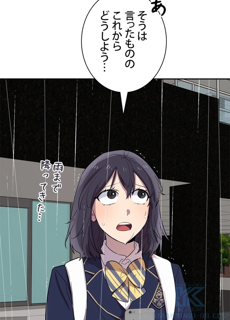 P43