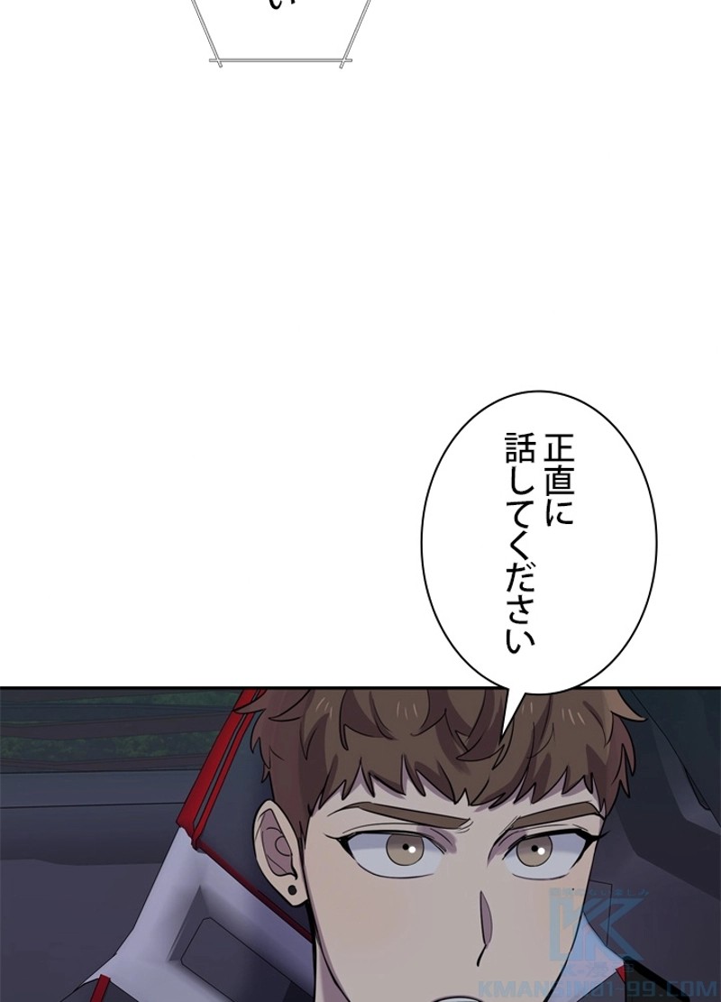 P49