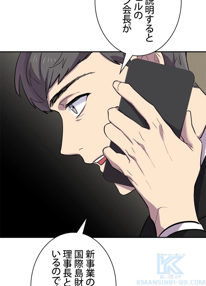 P55