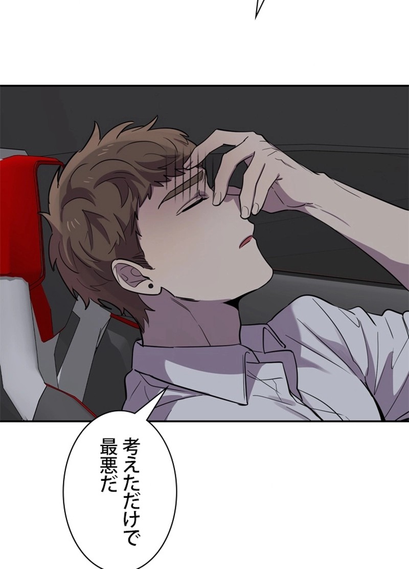 P81