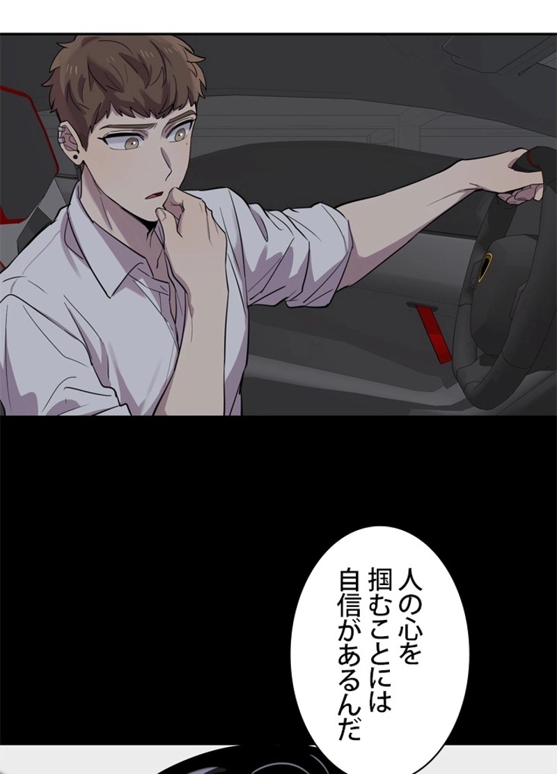 P87