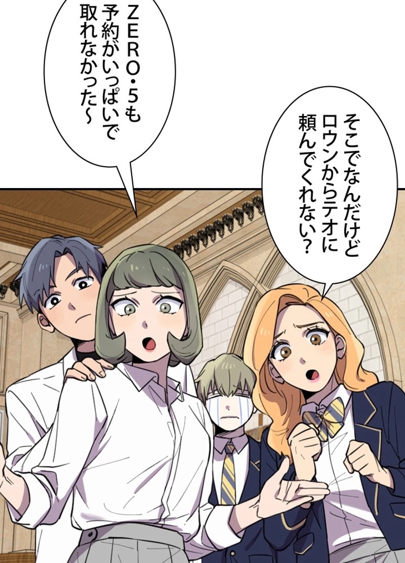 P53