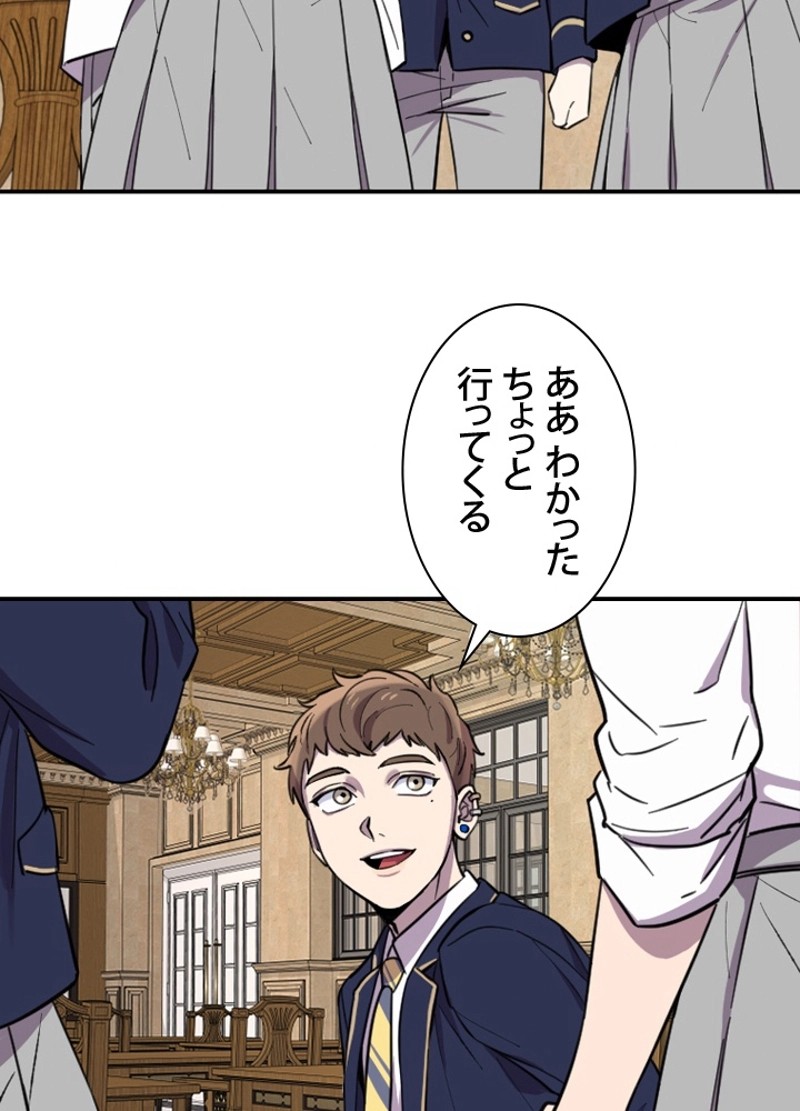 P54