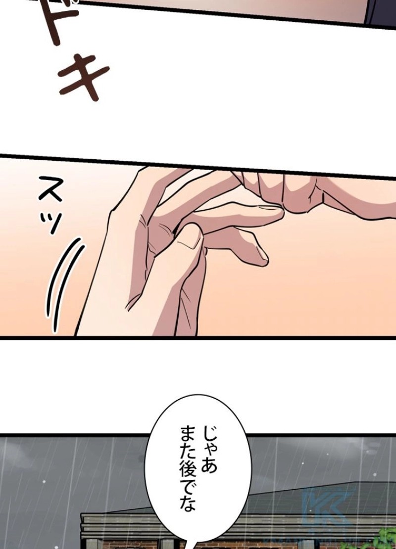 P49
