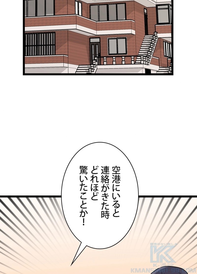 P61