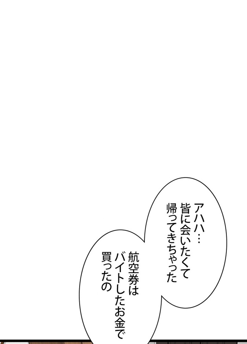 P63