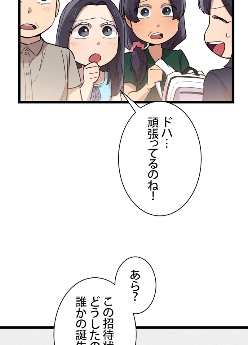P66