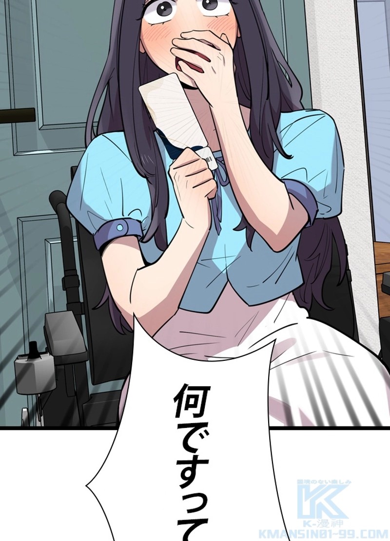 P73