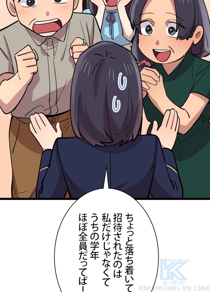 P79