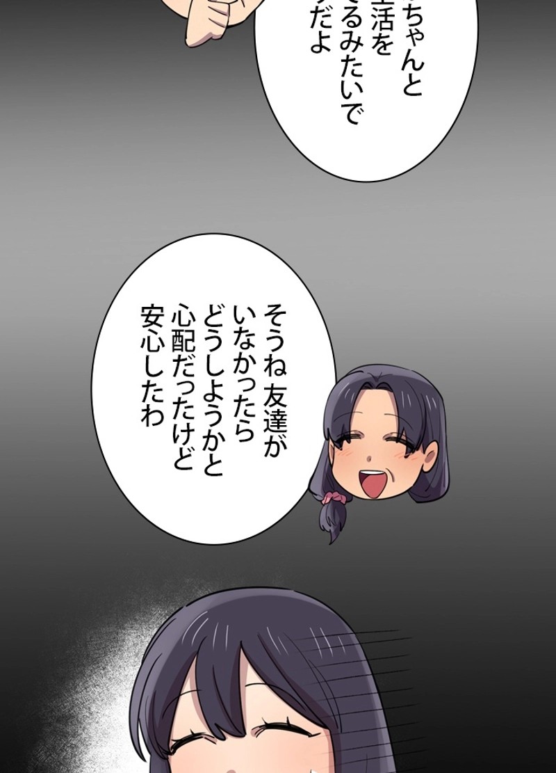 P81