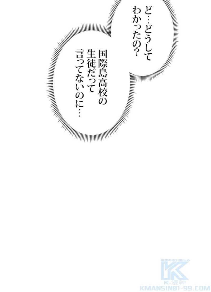 P88