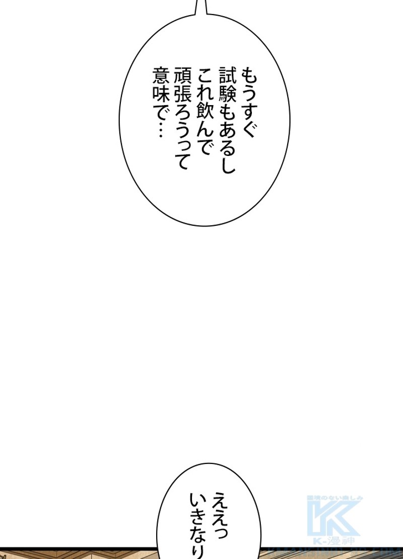 P52