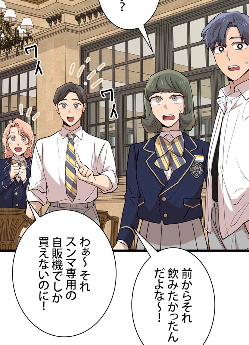 P53