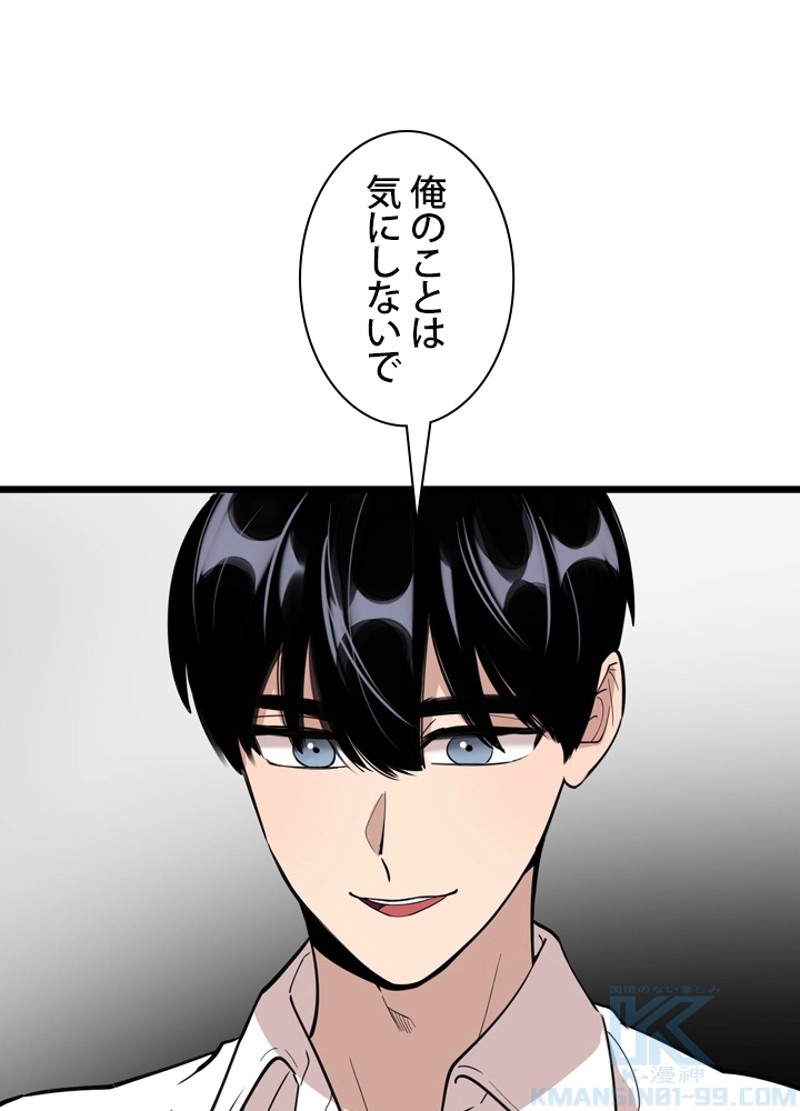 P79