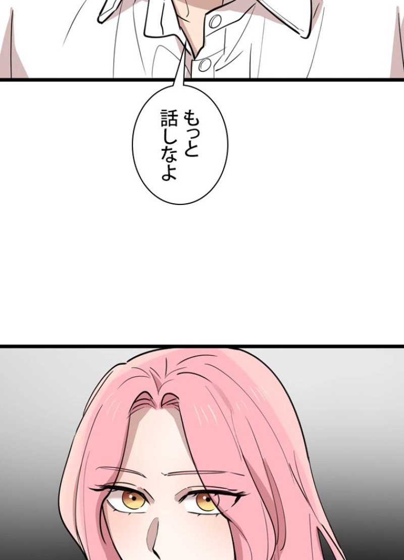 P80