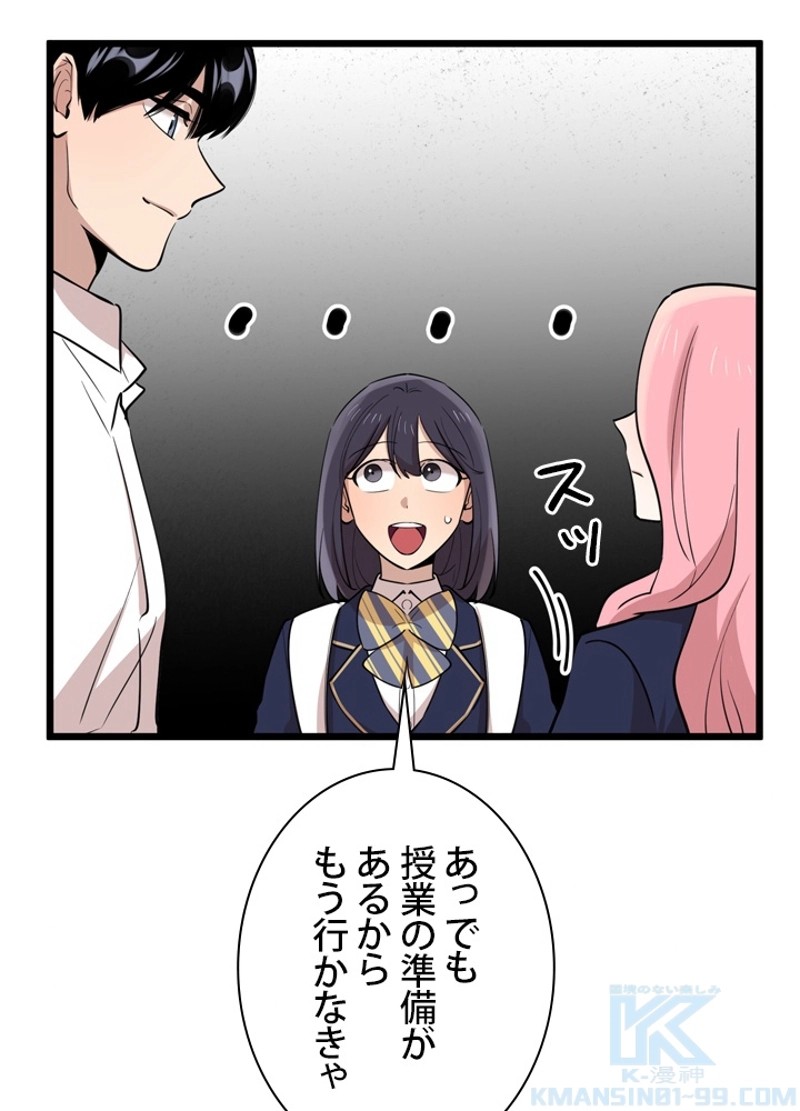 P82