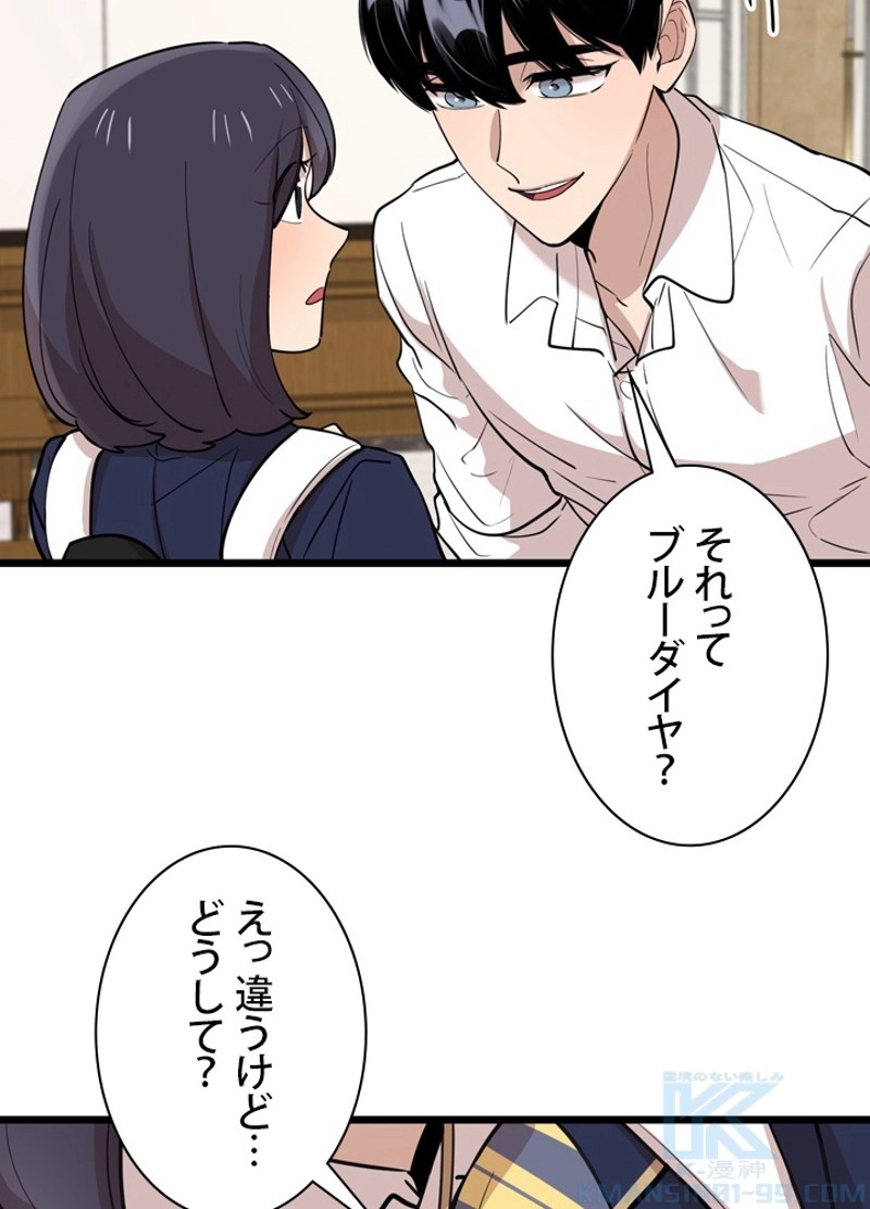 P88