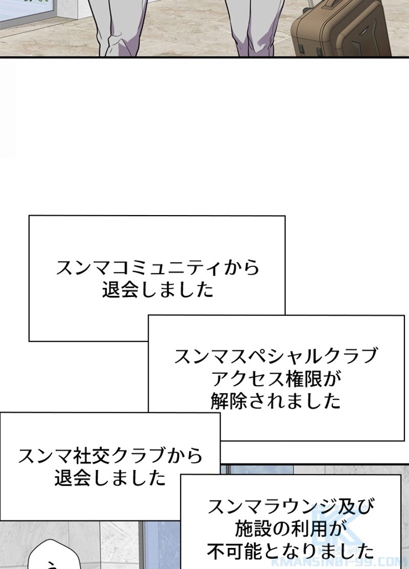 P61