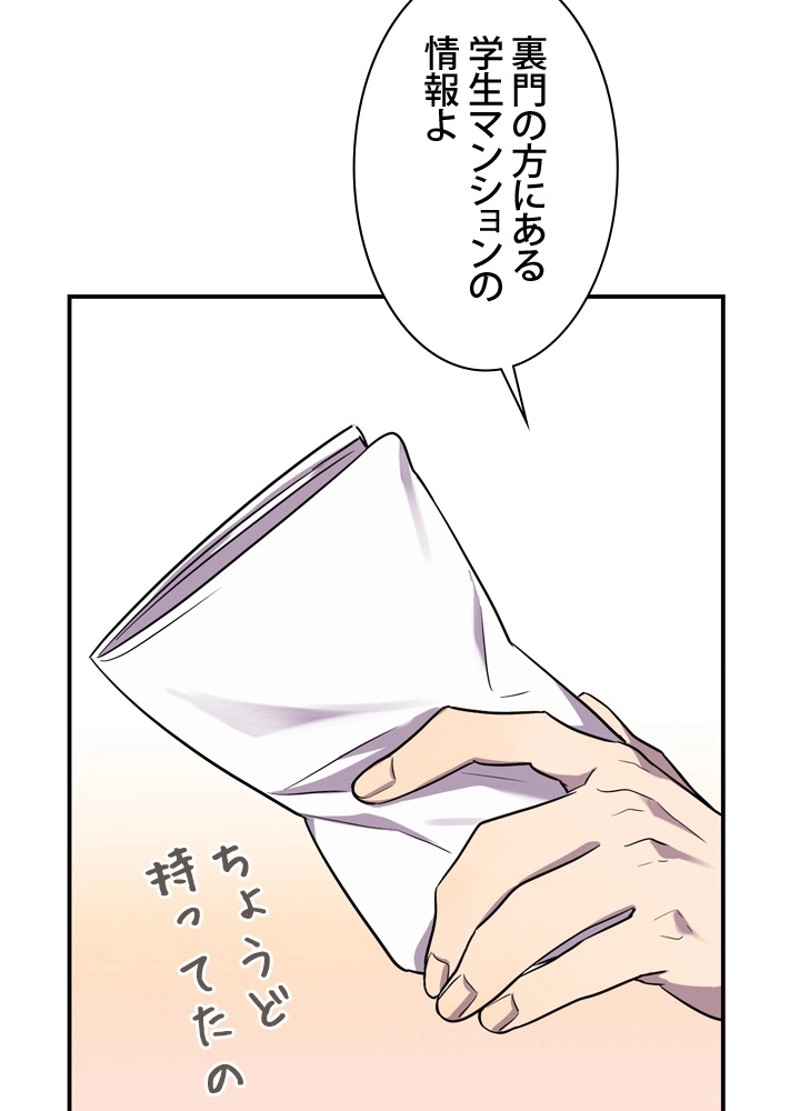 P74