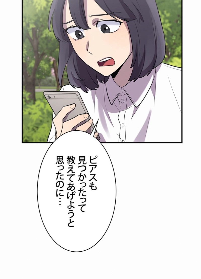 P81