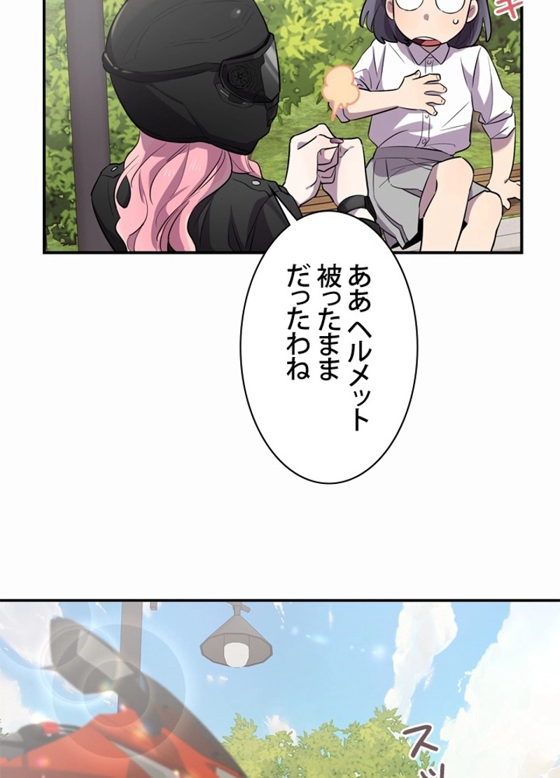 P87