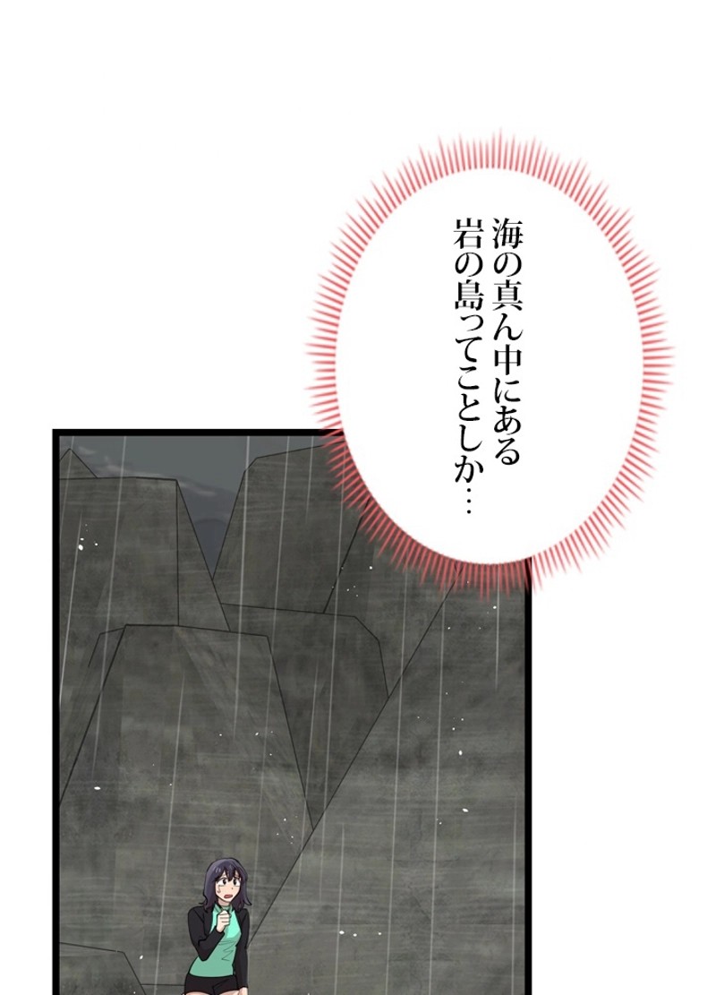 P44