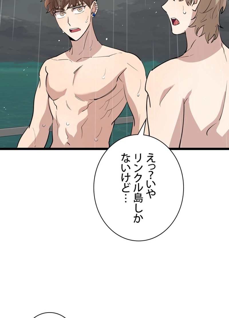 P48