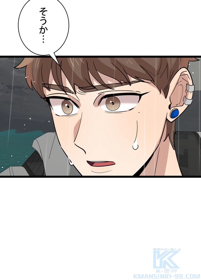 P49