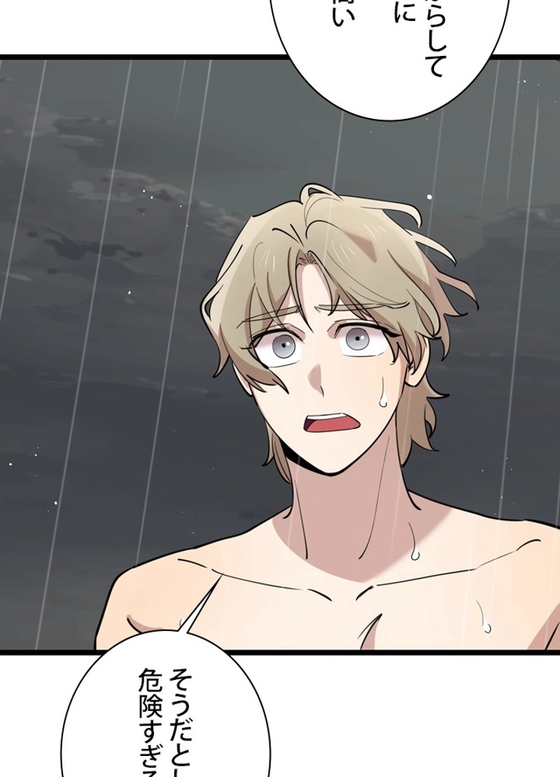 P54