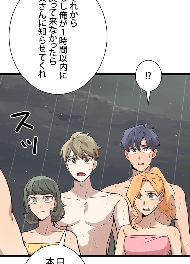 P59