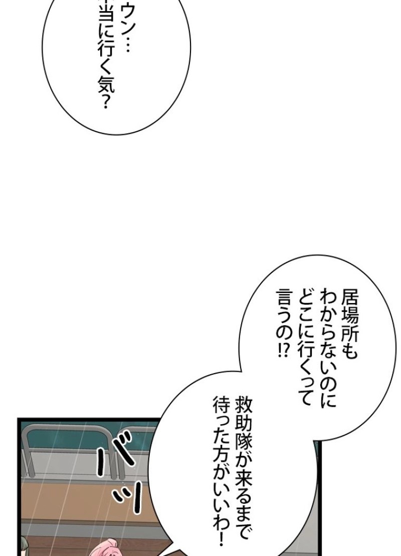 P60