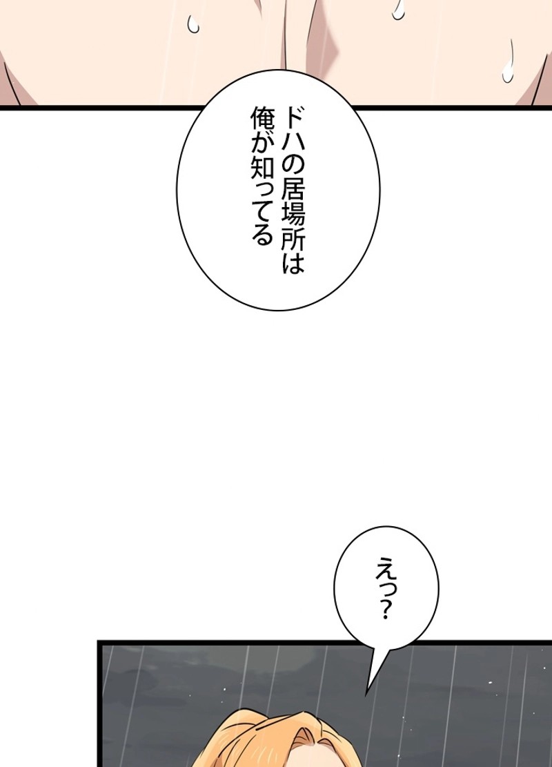 P63