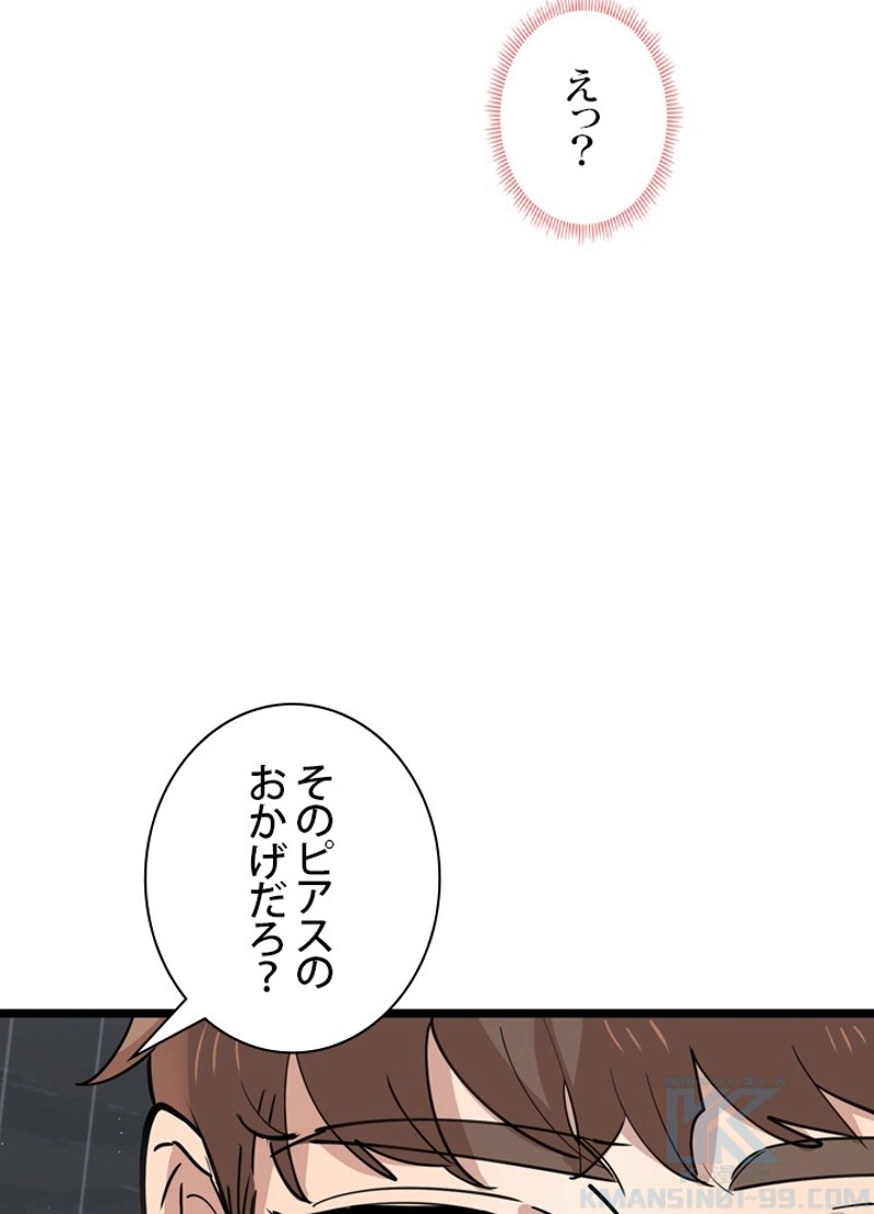 P79