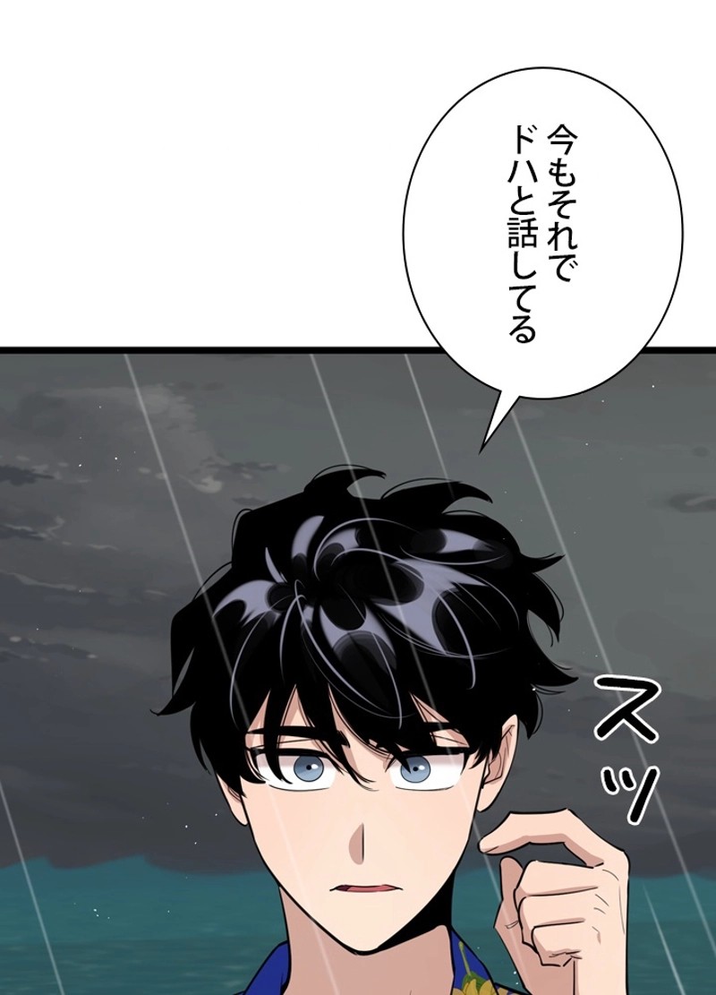 P81